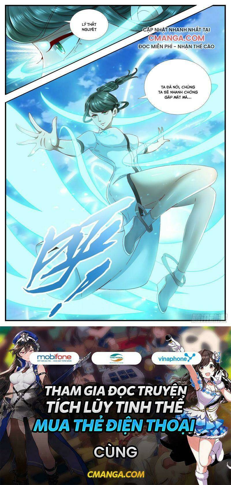 Ai Nói Ta Là Đại Lão?: Chapter 23