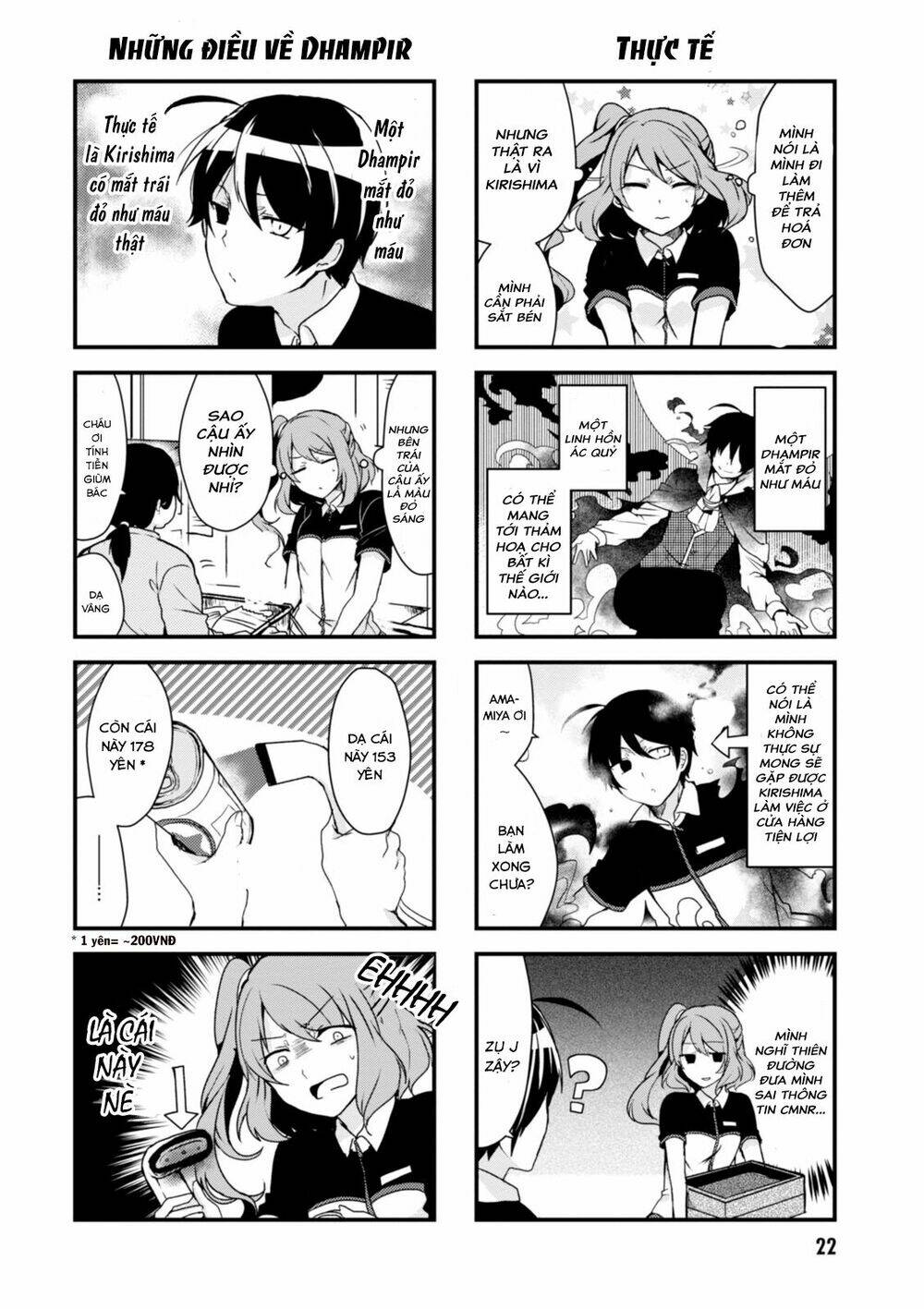 Kyuuketsu Baito Kirishima-Kun: Chapter 3