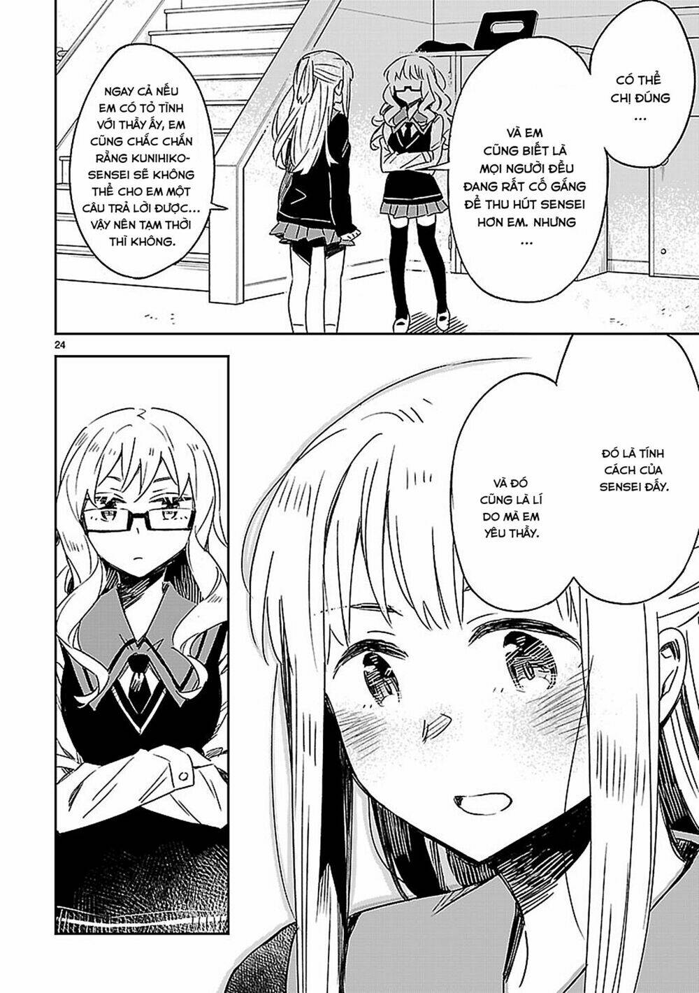 Omaera Zenin Mendokusai!: Chapter 21