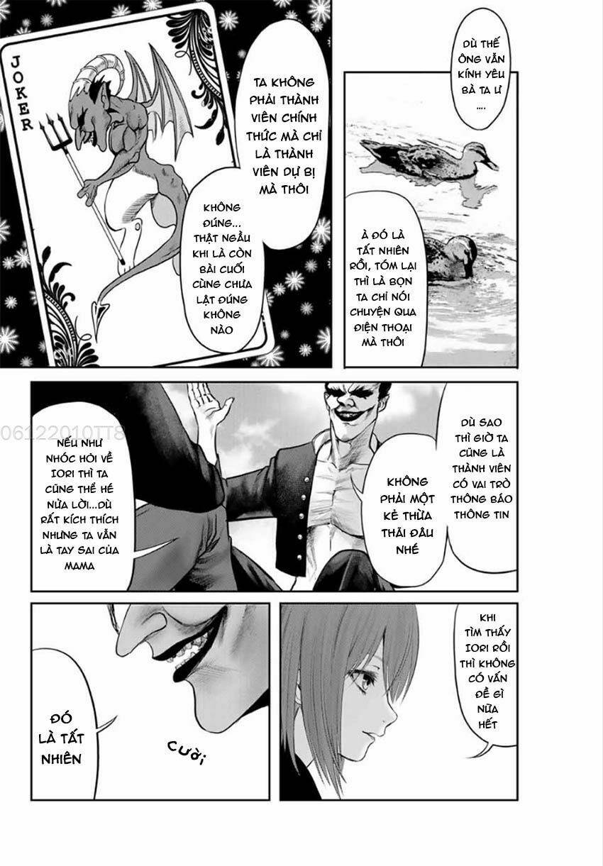 Watashi (Kari): Chapter 13