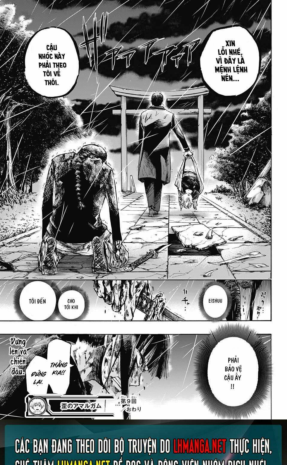 Ibitsu No Amalgam: Chapter 9
