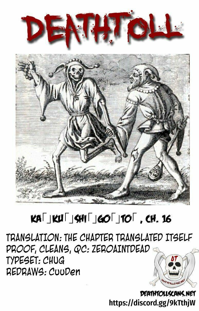 Kakushigoto - Secrets: Chapter 16