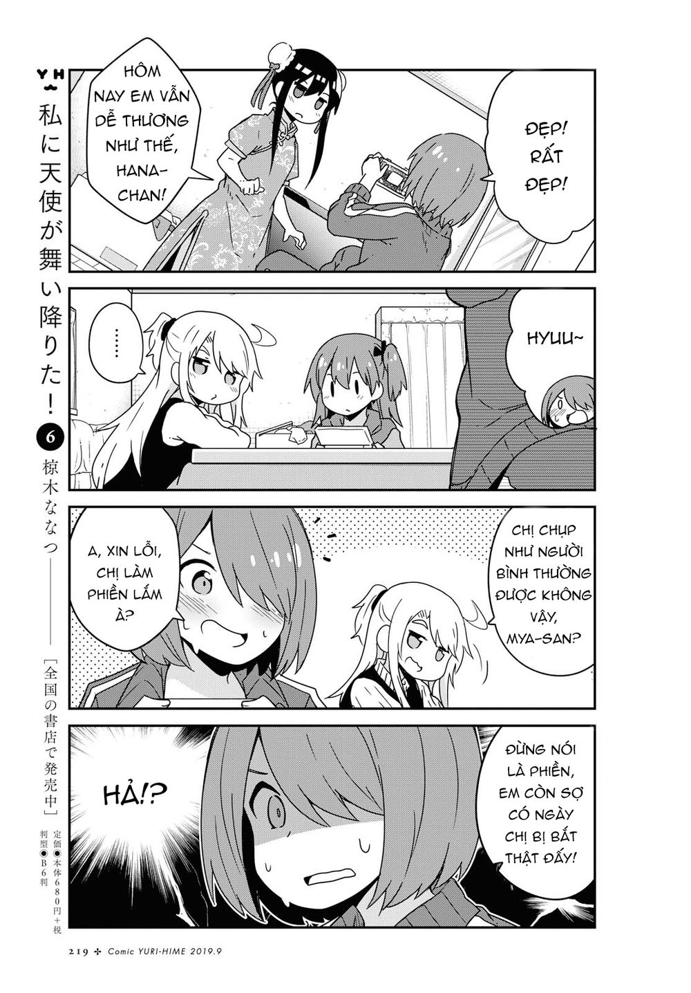 Watashi Ni Tenshi Ga Maiorita: Chapter 52