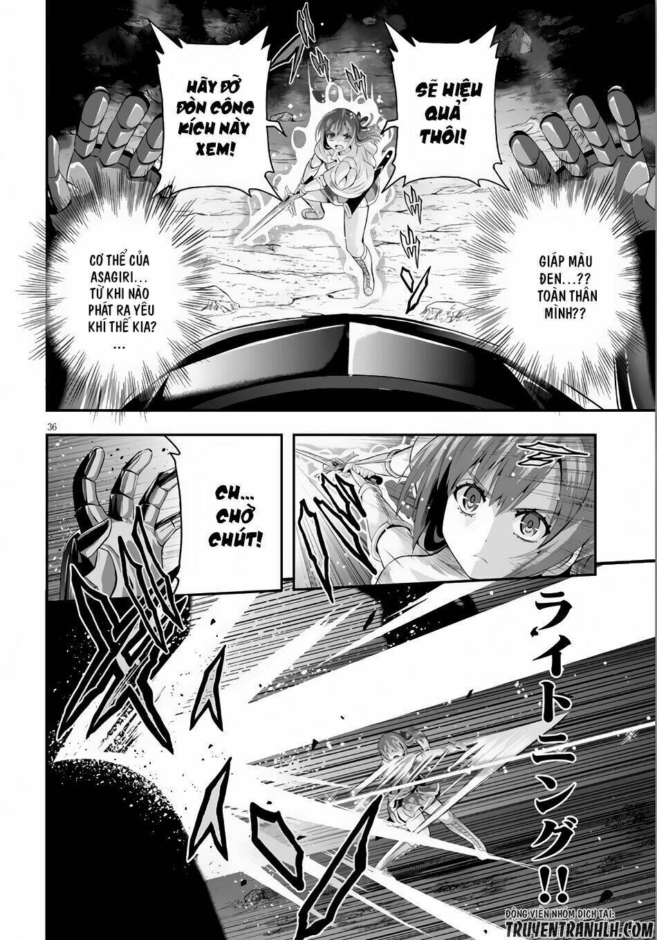 Ecstas Online: Chapter 1