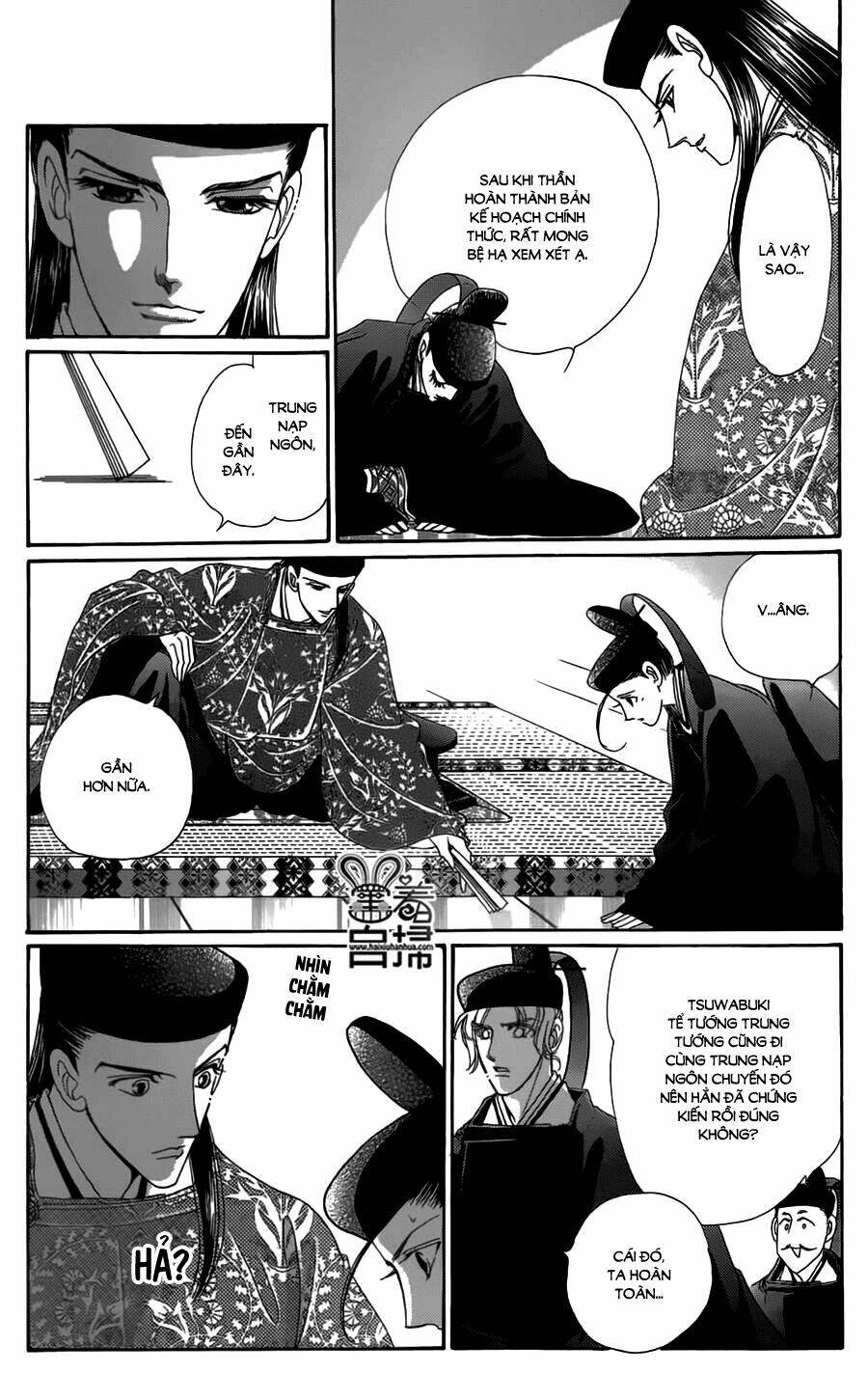 Torikae Baya: Chapter 18