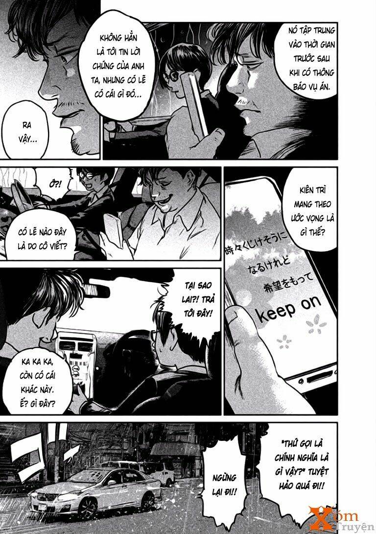 Chousou No Babel: Chapter 2