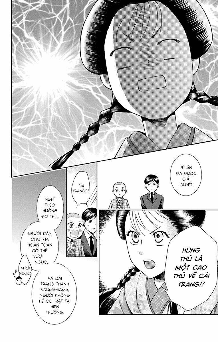 Usotoki Rhetoric: Chapter 31
