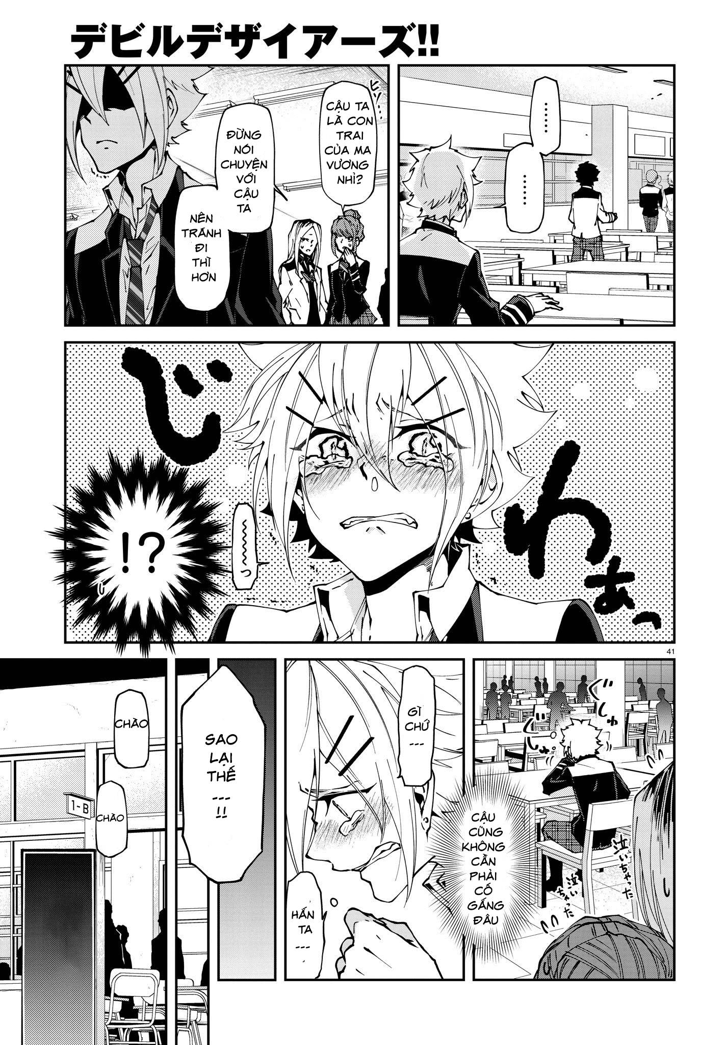 Devil Desires: Chapter 1.5