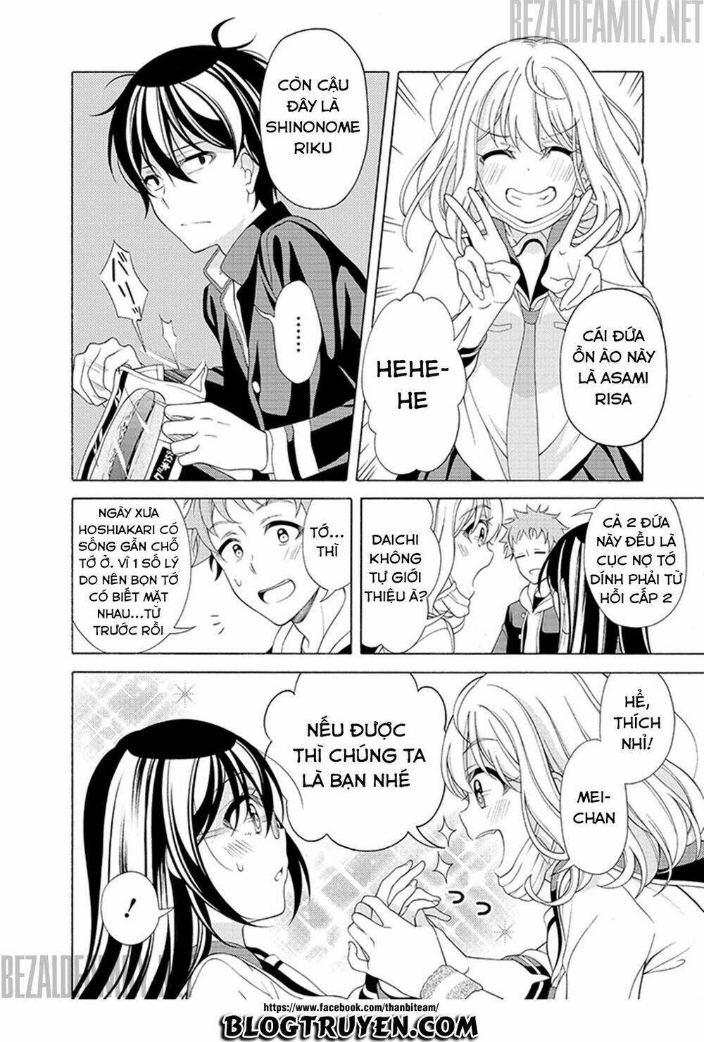 Itsuka, Kimi Ga Mezametara: Chapter 2.1
