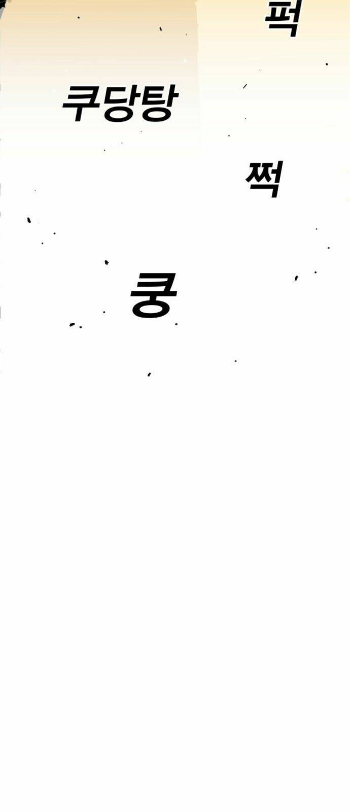 Quảng Trường Máu: Chapter 12