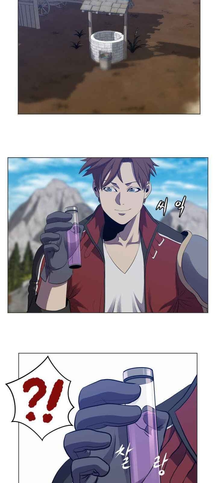 Cấp Độ Của Tôi Là Cao Nhất: Chapter 21