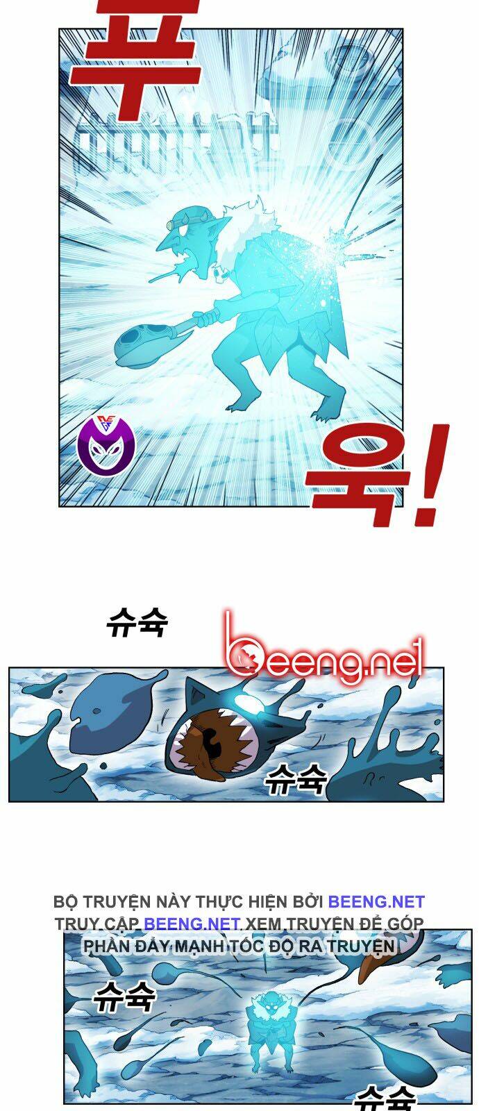 Hard Core Leveling Warrior Ss2: Chapter 42