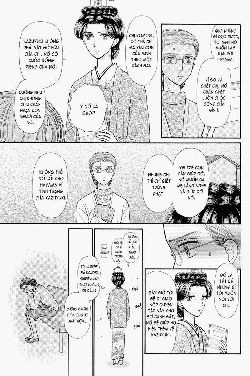 Kodomo No Omocha: Chapter 37