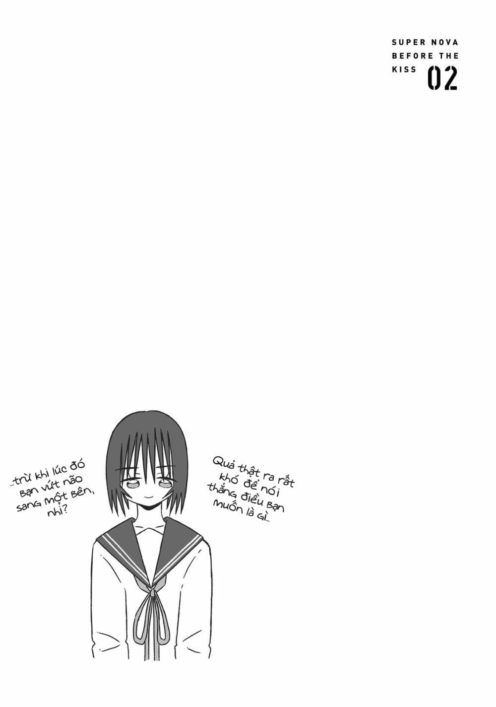 Supernova Wa Kiss No Mae Ni: Chapter 13
