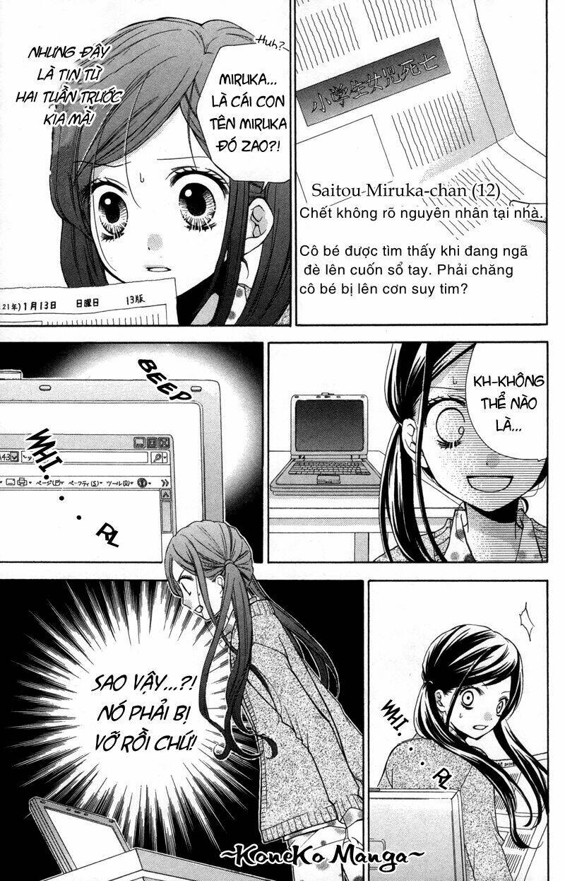 Screaming Lesson!!!: Chapter 17