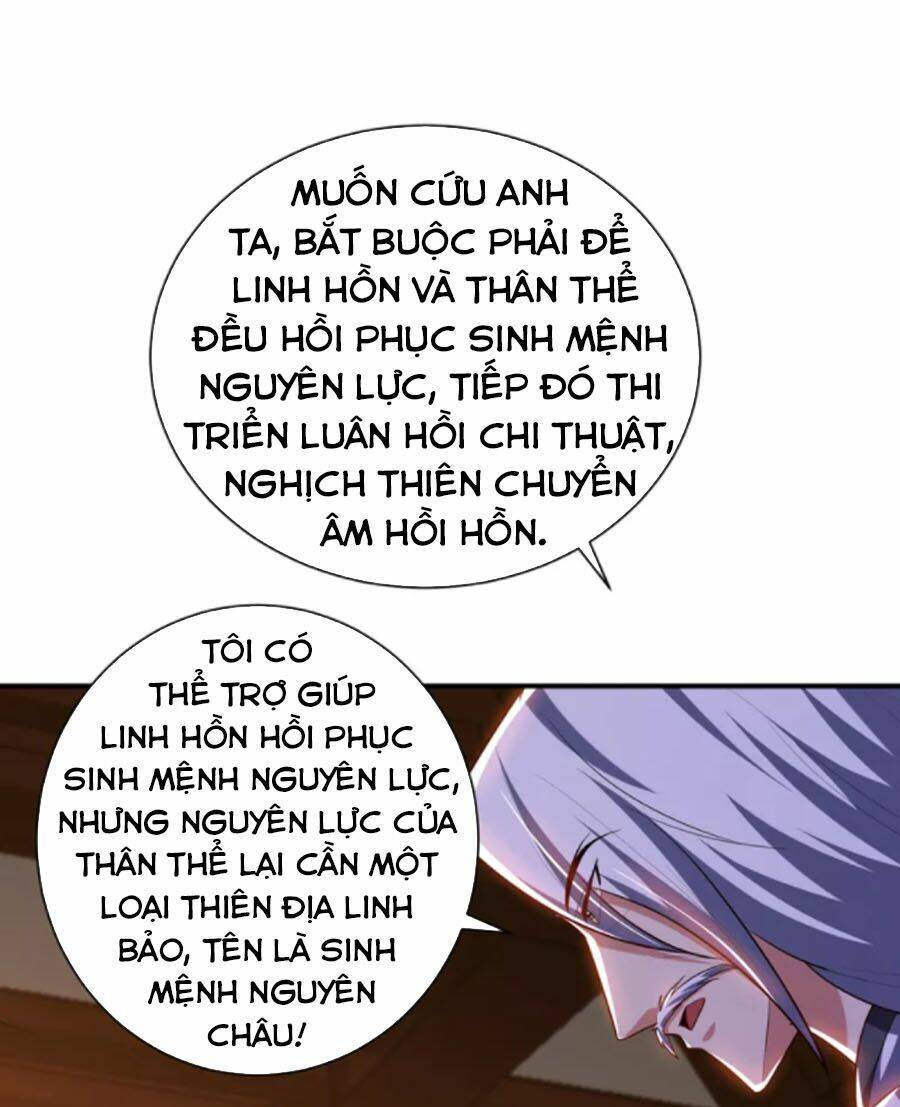 Yêu Giả Vi Vương: Chapter 291