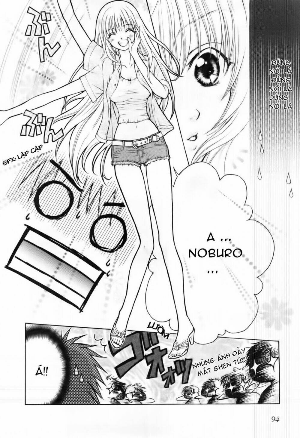 Wagaya no Oinarisama.: Chapter 3