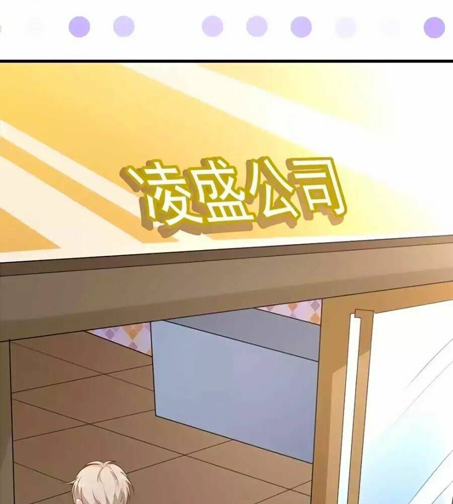 Thịnh Thế Hoa Sủng: Tôi Bị Bắt Làm Tù Binh: Chapter 13