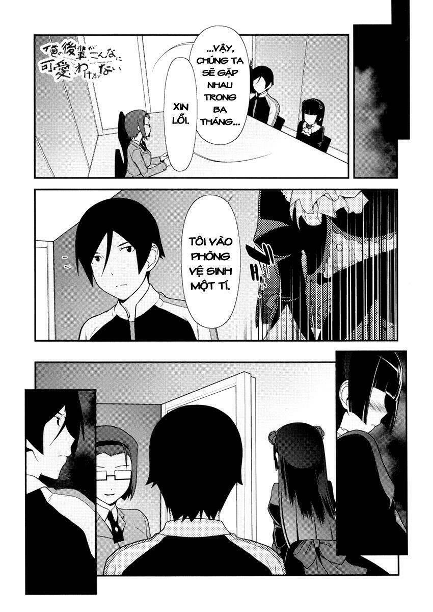 My Junior Cant Be This Cute: Chapter 6
