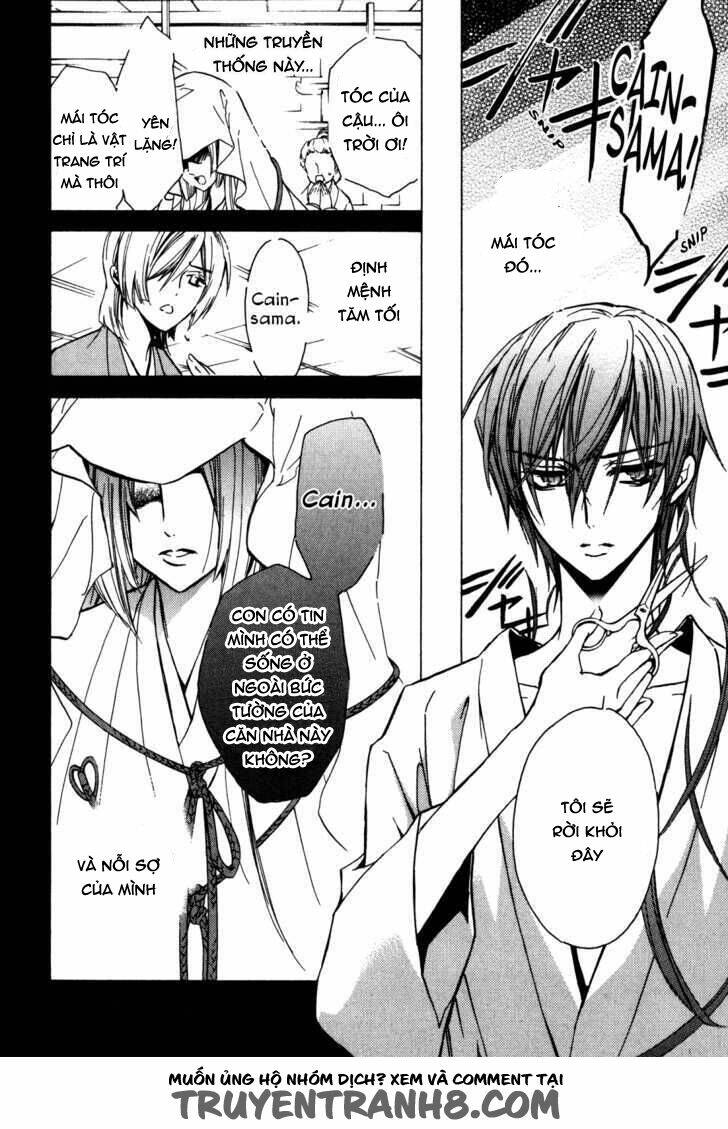 S.L.H (Stray Love Hearts): Chapter 18