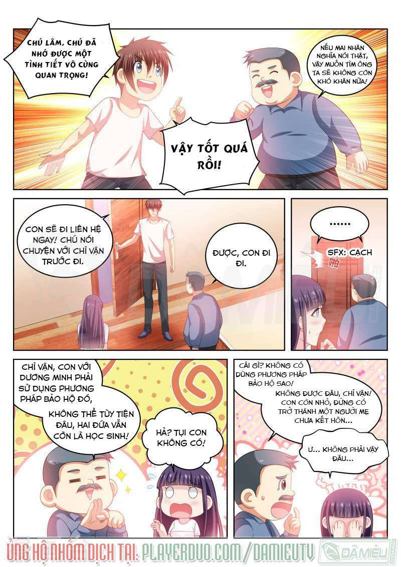 Ngận Thuần Ngận Ái Muội: Chapter 214