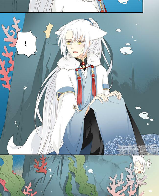Quy Tự Dao: Chapter 41