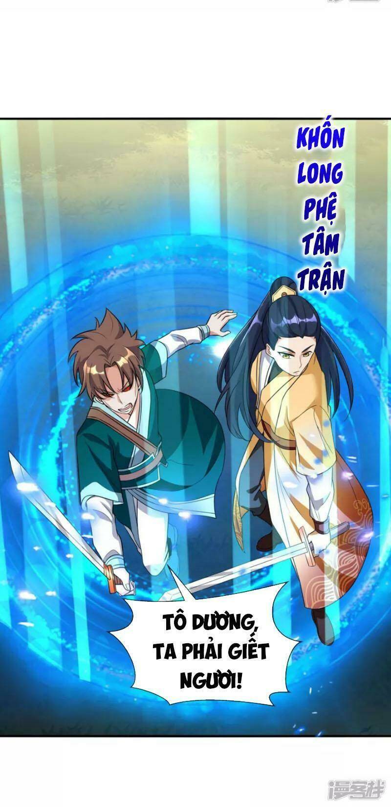 Tiến Sĩ Khoa Học Kỹ Thuật Tu Tiên: Chapter 32