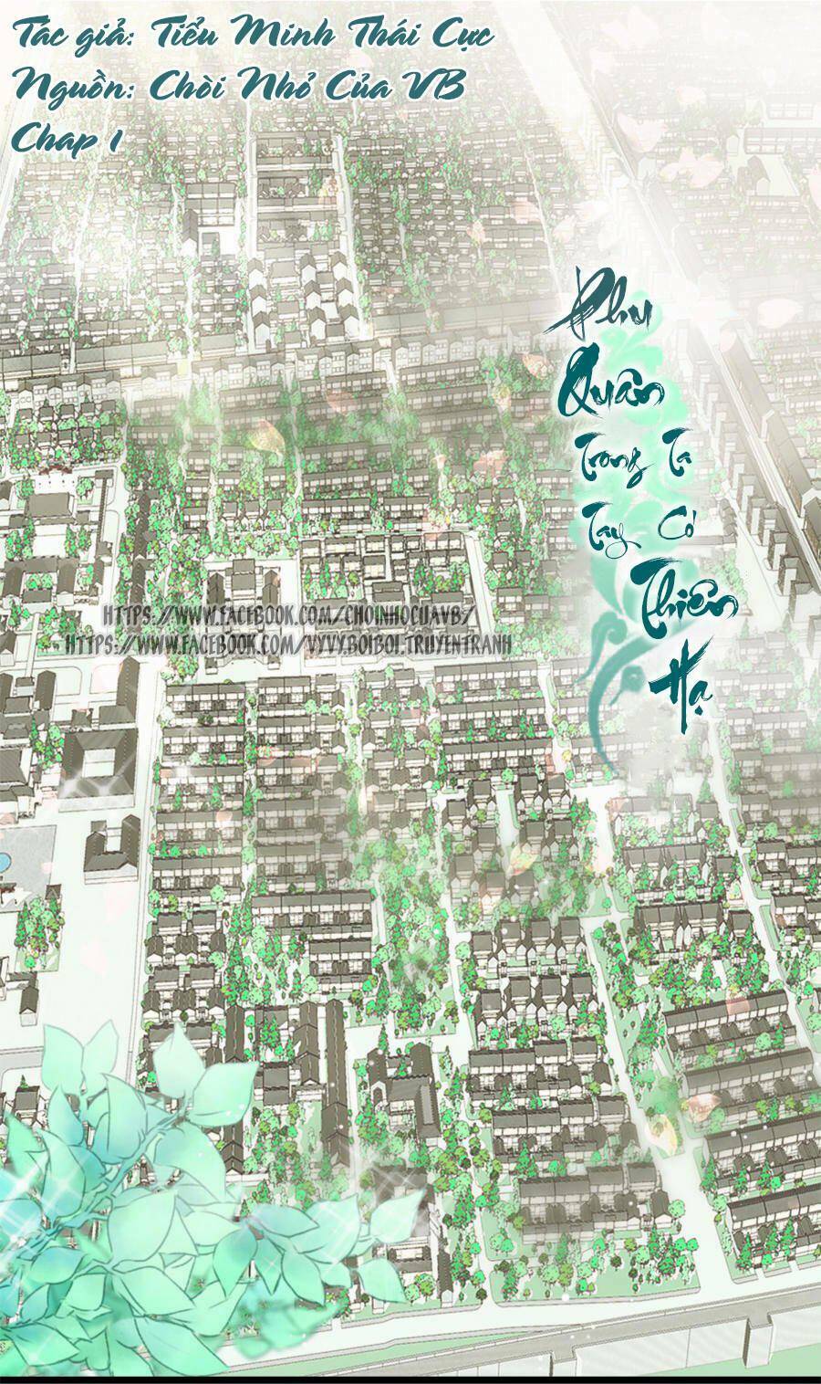 Phu Quân Trong Tay, Ta Có Thiên Hạ: Chapter 1