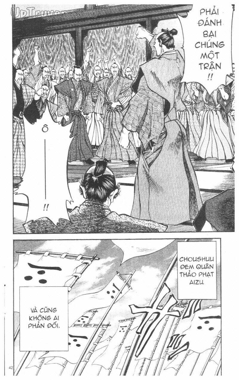 Getsu Seiki - Sayonara Shinsengumi: Chapter 8