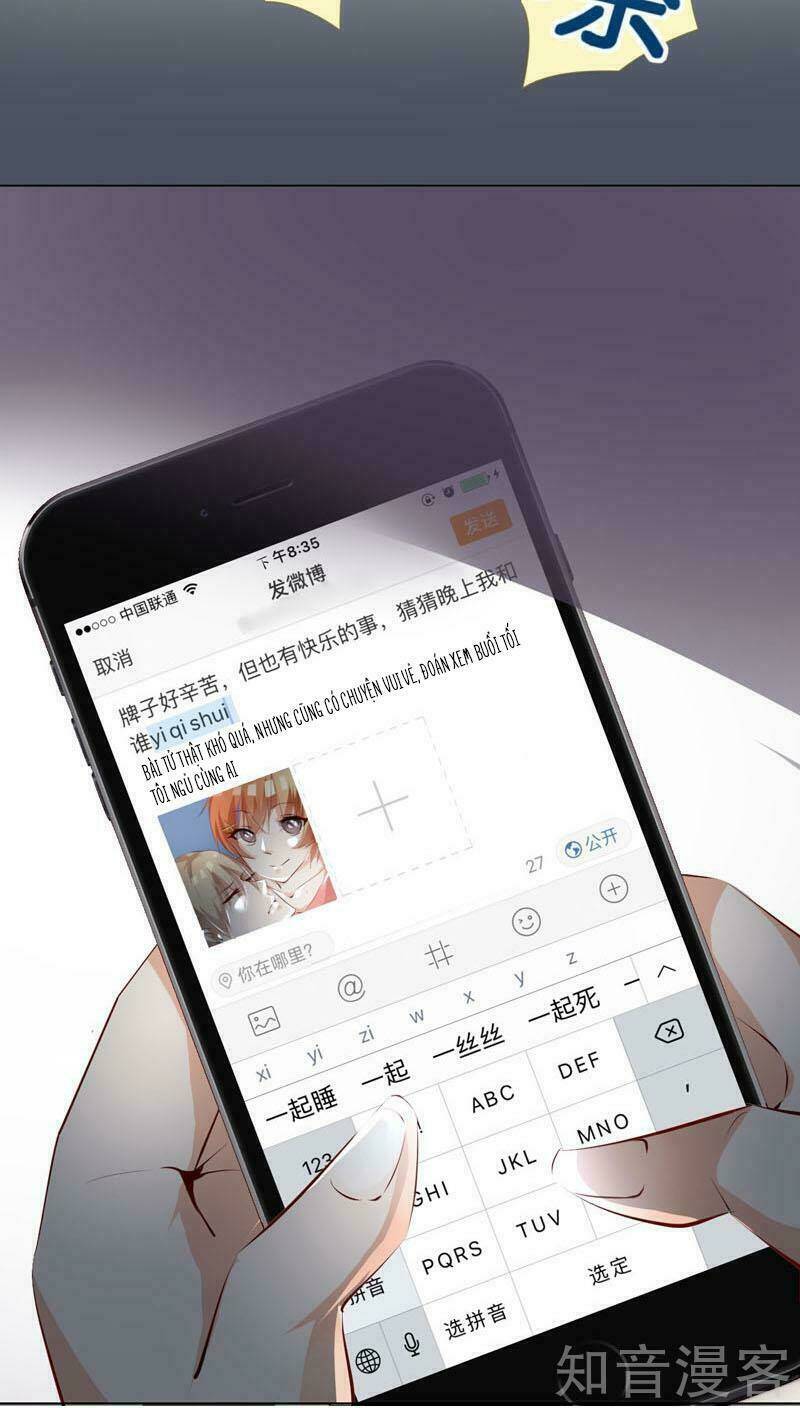 Nam Thần Là Một Đôi: Chapter 39