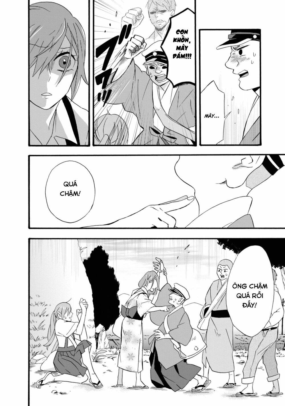 Will You Marry Me Again If You Are Reborn?: Chapter 12