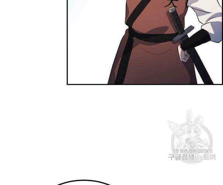 Thiên Hạ Đệ Nhất Phiêu Sĩ: Chapter 12