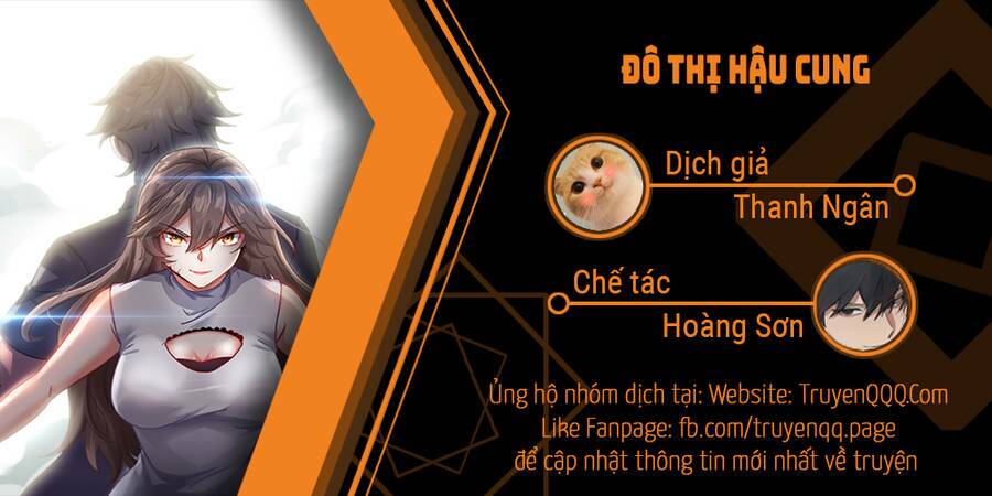 Đô Thị Hậu Cung: Chapter 0