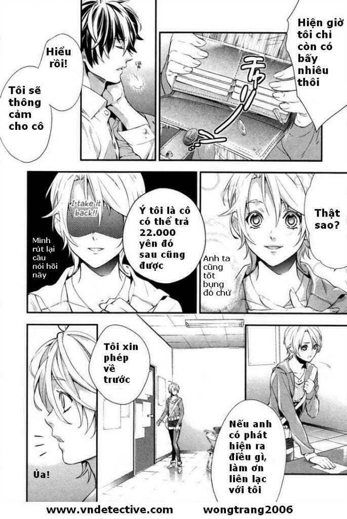 Shinrei Tantei Yakumo: Chapter 1