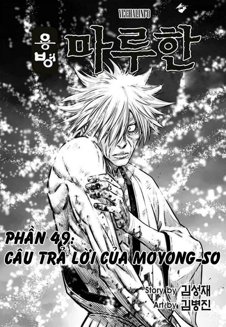 Lính đánh thuê Maruhan: Chapter 49