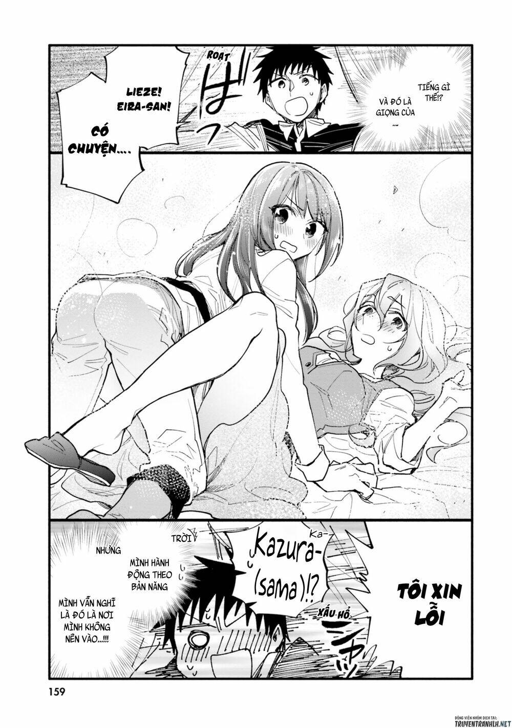 Takarakuji De 40-Oku Atattandakedo Isekai Ni Ijuu Suru: Chapter 31.5