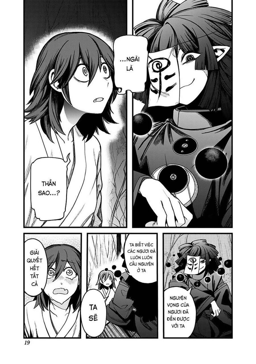 Kami No Manimani: Chapter 1
