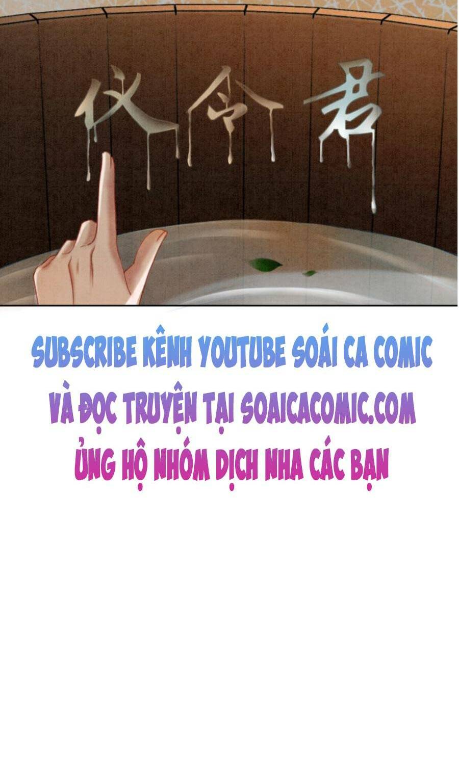 Xung Hỉ Vương Phi: Chapter 26