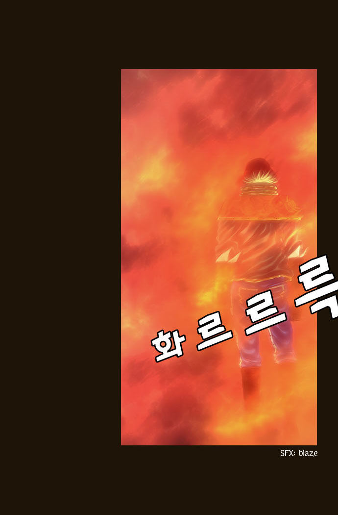 Magician: Chapter 76