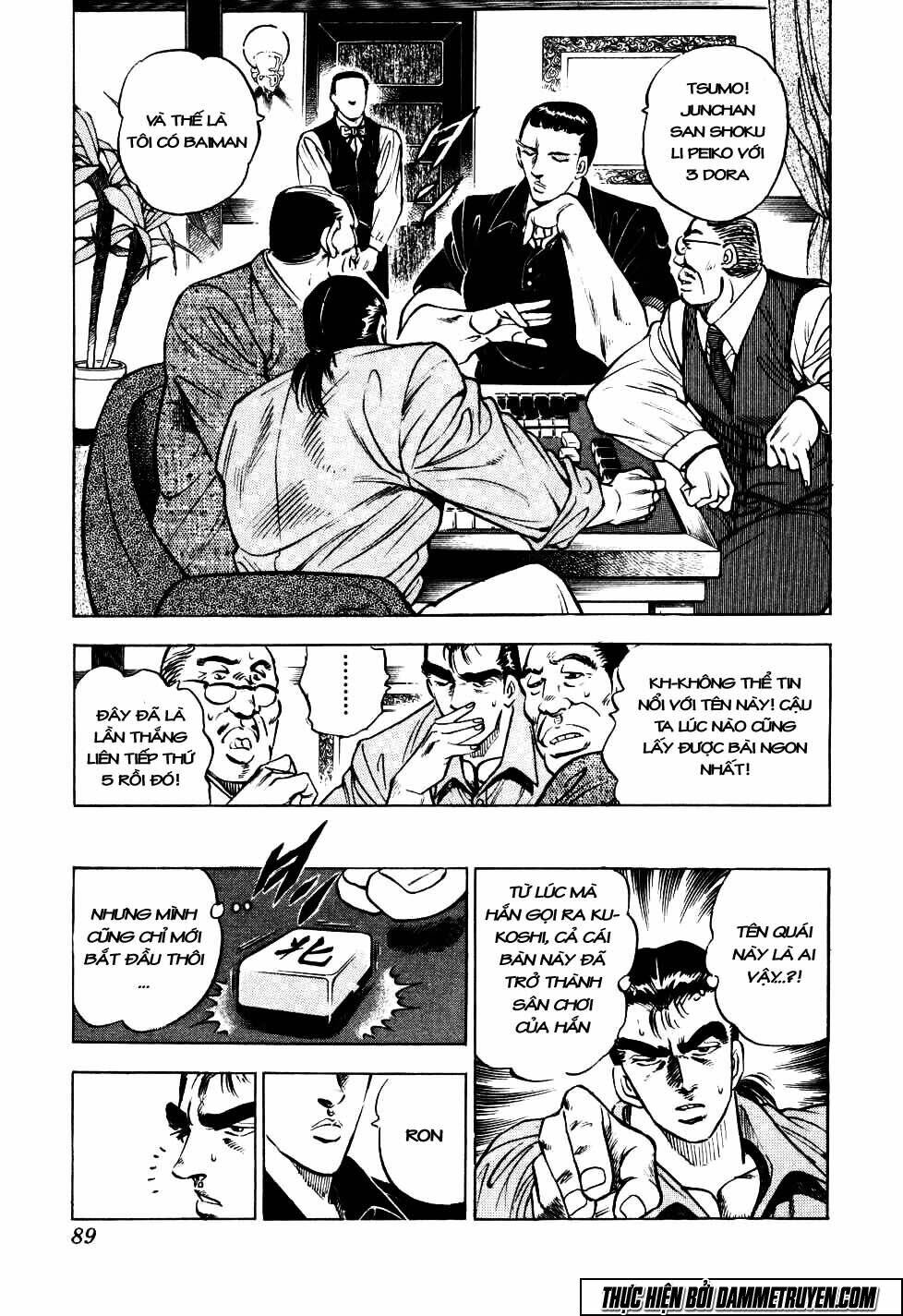 Seikimatsu Bakuroden Saga: Chapter 3