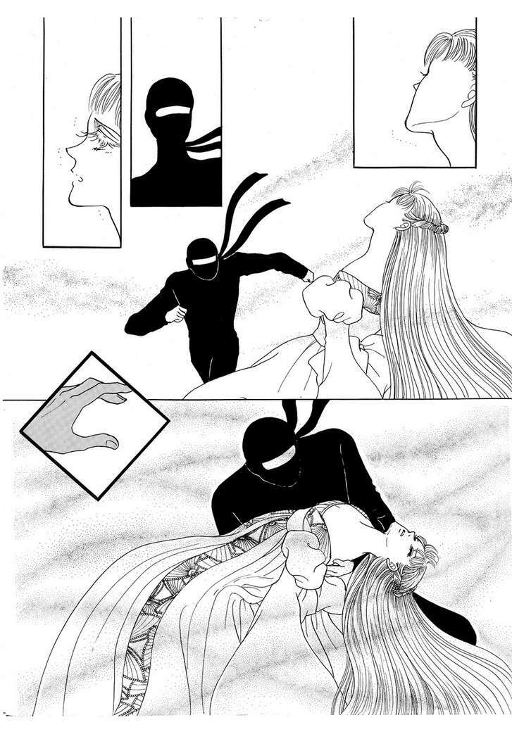 Princess Manhwa: Chapter 15