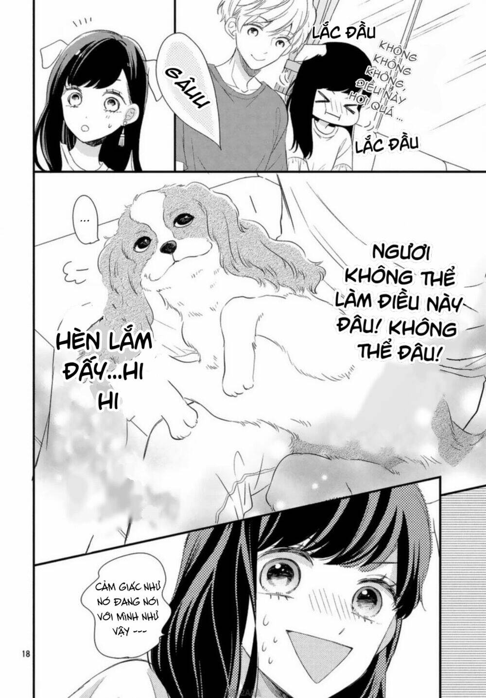 Sakuraba-San Wa Tomaranai!: Chapter 8