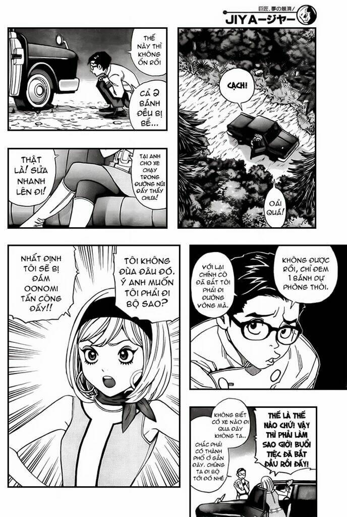 Jiya: Chapter 1
