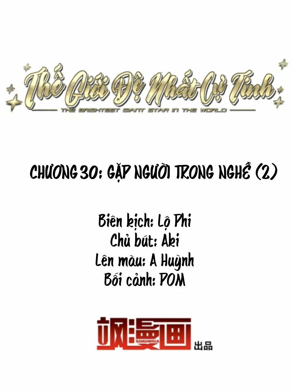 Thế Giới Đệ Nhất Cự Tinh: Chapter 30.2