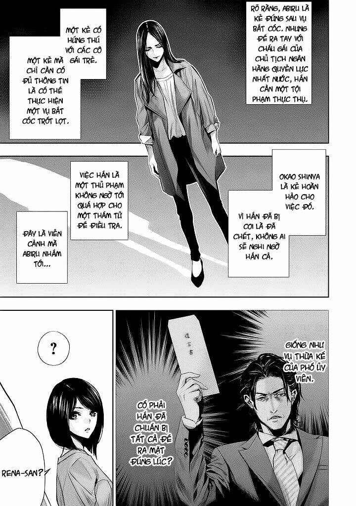 Tantei No Tantei: Chapter 14