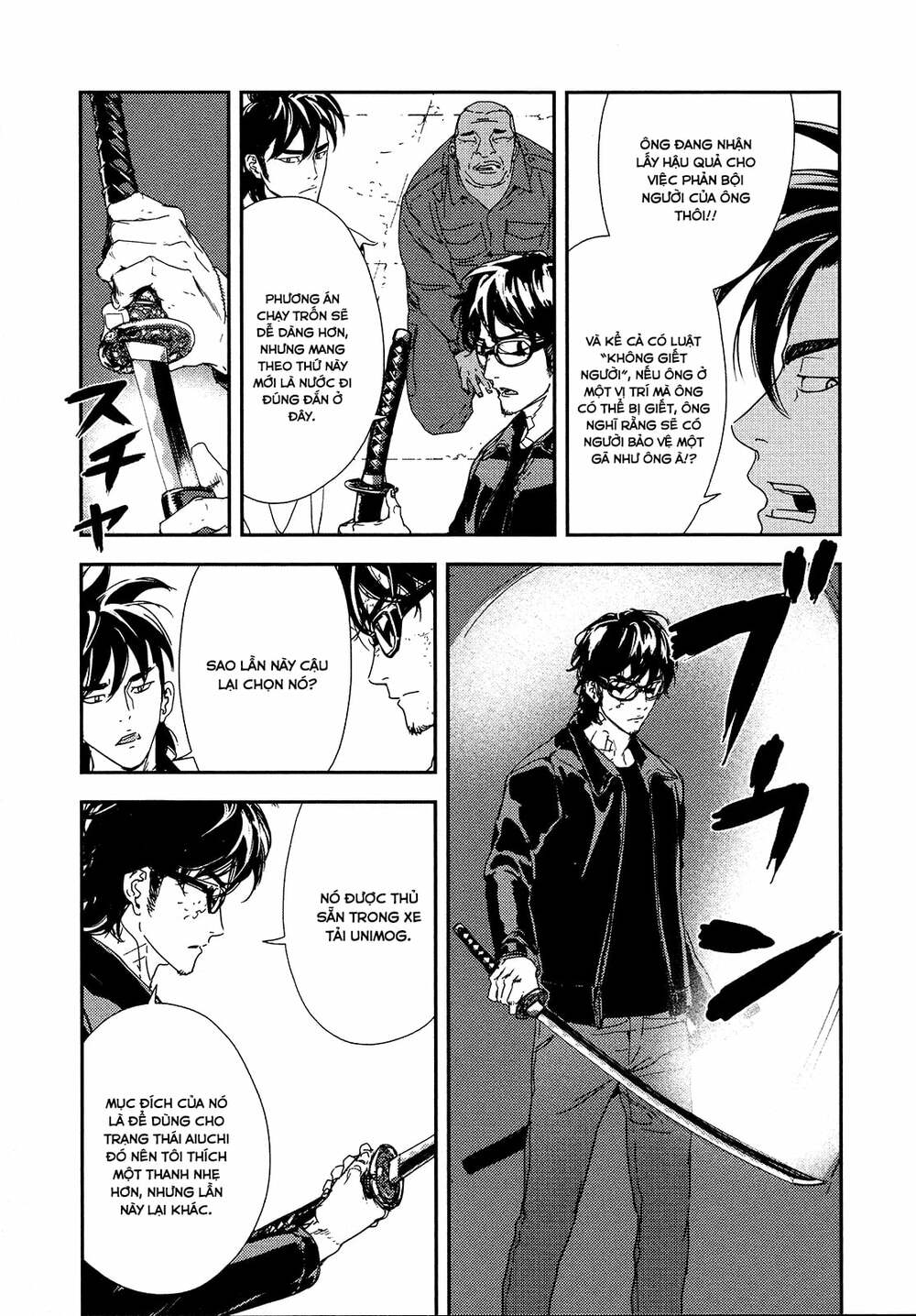 Until Death Do Us Part: Chapter 211