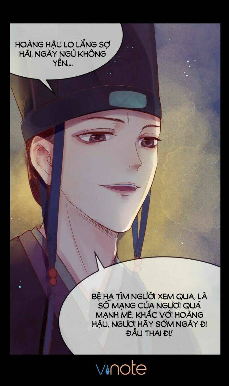 Cẩm Tú Vị Ương: Chapter 1