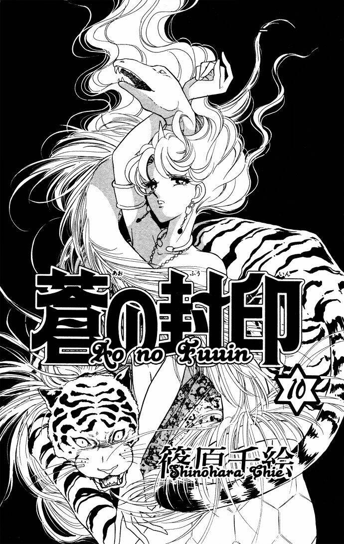 Ao No Fuuin - Blue Seal: Chapter 47