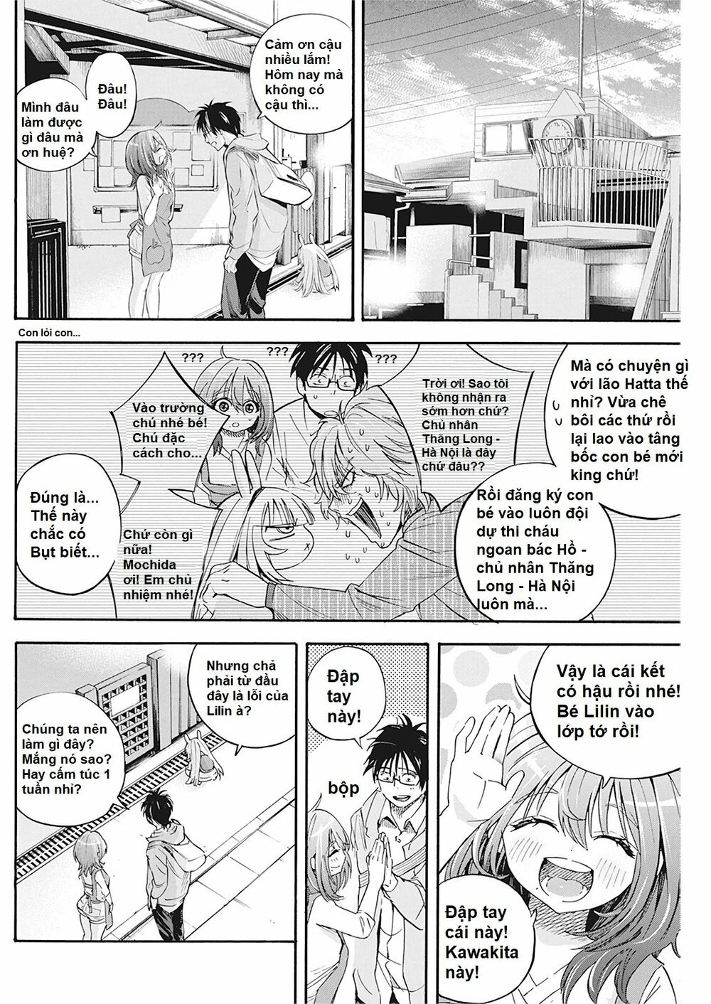 Không Xóa Sổ Con Người Được!!: Chapter 4.2