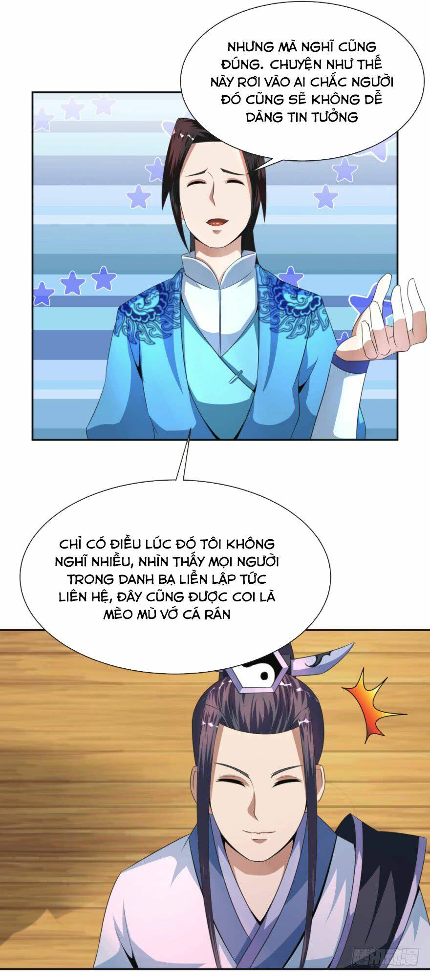 Bí Cảnh Thất Lạc: Chapter 12